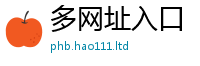 2025新门正版免费资本含7777788888管家婆老家凤凰